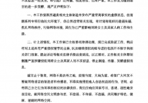 刘涛与王珂现在婚姻如何 刘涛王珂的最新消息