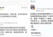 刘涛王珂爱情能走多远 为何刘涛对王珂不离不弃