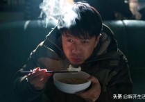 段奕宏评分最高的十部电视剧 段奕宏好看的电视剧推荐