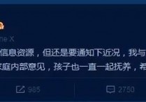 张亮与寇静现在关系怎样 张亮寇静分手原因