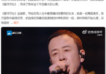 杨坤心酸史 48岁的杨坤现状