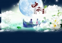 中秋节祝福语大全简短10个字 中秋节祝福语100个