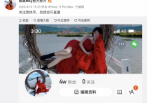 郭美美凭什么有钱 郭美美曾经是做什么的