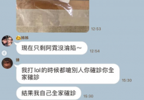 谢依霖现在的情况 谢依霖被要求身体检查