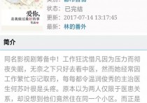 无关爱情的虐心故事 特别虐心的爱情故事