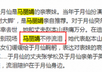 于月仙在甘肃出殡 于月仙葬礼现场谁参加了