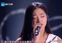 赵紫骅中国好声音进入谁的战队 赵紫骅中国好声音完整版现场