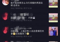 袁成杰结婚戚薇去了么 戚薇袁成杰现在关系怎么样