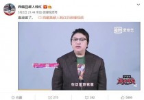 韩红近况身体健康吗 韩红暴瘦后的照片