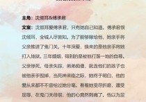 古言长篇女追男虐心小说排行榜 推书都市言情虐恋小说排行榜