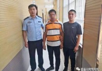 最美基层民警个人简要介绍 公安执法标兵主要事迹