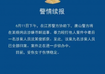 张新成小时候挨打的经历 张新成小时候照片