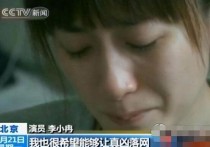 李小冉和鄢颇结过婚吗 鄢颇回复李小冉结婚