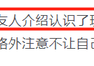 东方神起谎报真实身高 东方神起成员年龄排名