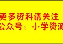 一年级语文字词注音专项练习 小学语文常用词语及意思