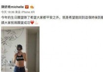 何超莲和何猷君的关系好吗 何超莲和何猷君感情如何