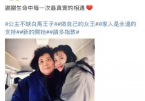 陈德容离婚后的样子 陈德容与老公离婚原因