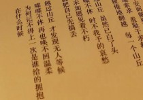 年少听懂李宗盛是一种什么体会 李宗盛人生没有白走的路