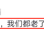 十位潘金莲的扮演者个个漂亮 最美潘金莲实为日本人