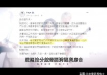 飞儿乐队新旧主唱对比分析 飞儿原来主唱为什么被换了