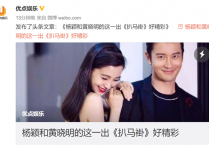 baby与黄晓明他们今后走向如何 黄晓明和baby最近新消息