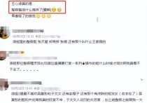 蔡明时尚照片 蔡明惊艳高跟鞋