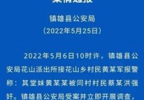 云南一初中生在校分娩嫌犯被控制 云南女孩被同学虐待