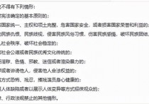 李代沫演唱会被紧急叫停 歌手李代沫最新新闻