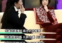 王为念为啥和小香玉离婚 王为念和小香玉是因何离婚的