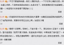 张翰和张钧甯最新消息 张翰和张钧甯的恋情是真是假呢