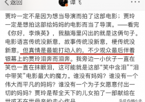 李焕英贾玲最后镜头 李焕英贾玲见母亲最后一面视频