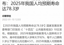 怎么判断一个老人还能活多久 老人临终的5个心理表现图片