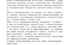 华晨宇与张艺兴同台视频 华晨宇实力吊打张艺兴