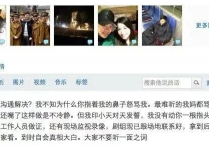 杜淳为什么是插刀教主 杜淳因为发了几张照片被骂