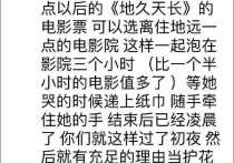 王小帅拍过哪些电影 王小帅导演电影水准