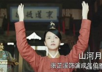 山河月明颖儿扮演者 颖儿那么胖为什么演千山暮雪