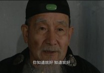 雍正王朝老八查到郑春华没死 雍正王朝里郑春华上刑