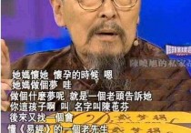 陈晓旭演的林黛玉比较小家子气 陈晓旭把林黛玉演活了