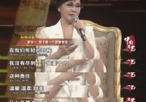 李谷一与现任老公有子女吗 歌唱家李谷一经历了几次婚姻