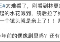 观刘诗诗演技热搜有感 刘诗诗演技被批尴尬