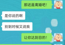 怎样挽救绝望的婚姻 如何走出一段破裂的婚姻