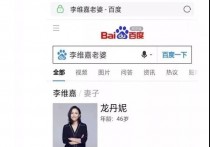 李维嘉结婚了么 李维嘉回应隐婚图片