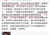 薛之谦高磊鑫第一次为什么离婚 薛之谦高磊鑫结了几次婚