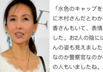 木村拓哉工藤静香近期照片 木村拓哉和工藤静香是夫妻吗