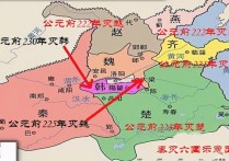 战国七雄之秦国平定其他六国 秦国灭亡六国的主要事迹