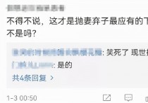 袁惟仁为什么在上海摔倒 袁惟仁怎么摔伤的