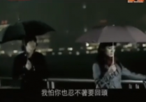 孙俪为什么会参演rain手记的mv rain怎么找孙俪合作