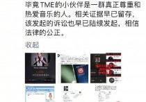 网易云音乐微信登录能与qq连接吗 网易云音乐为什么微信登录不了