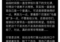 马嘉祺丁程鑫张真源高考表情包 张真源马嘉祺丁程鑫高考分数图片