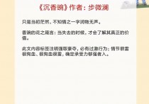 现代军旅言情高干小说排行榜 好看的军旅言情现代完结小说推荐